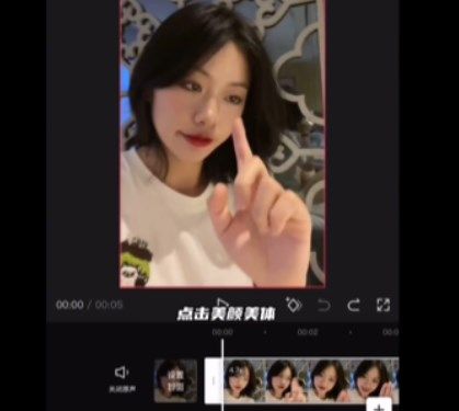 抖音微笑慢動作特效拍攝方法