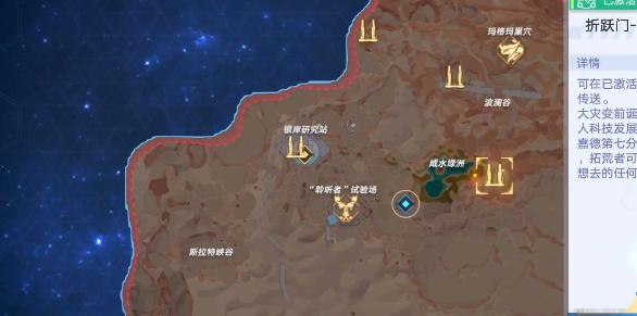 《幻塔》咸水綠洲調查生態(tài)異常任務完成方法