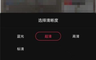 《抖音》直播清晰度設(shè)置的方法