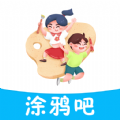 2024手機(jī)畫(huà)畫(huà)軟件推薦盤(pán)點(diǎn)