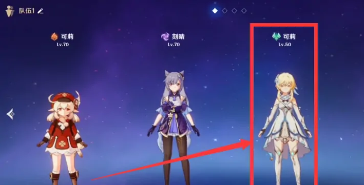 《原神》迫近的客星任務(wù)機(jī)關(guān)操控方法