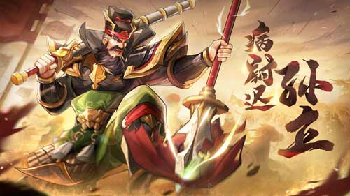 小浣熊百將傳紅桃虎將暴力戰(zhàn)神病尉遲·孫立虎躍登場！