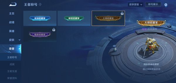 《王者榮耀》永不缺席稱(chēng)號(hào)獲取方法