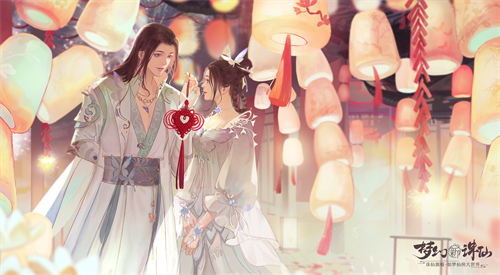 一年到年年 有你夢(mèng)更圓《夢(mèng)幻新誅仙》周年歡慶今日開啟