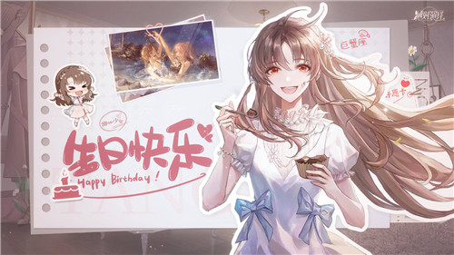 絕對(duì)演繹女明星又迎紅心好友生日，祝甜妹唐芯生日快樂(lè)！
