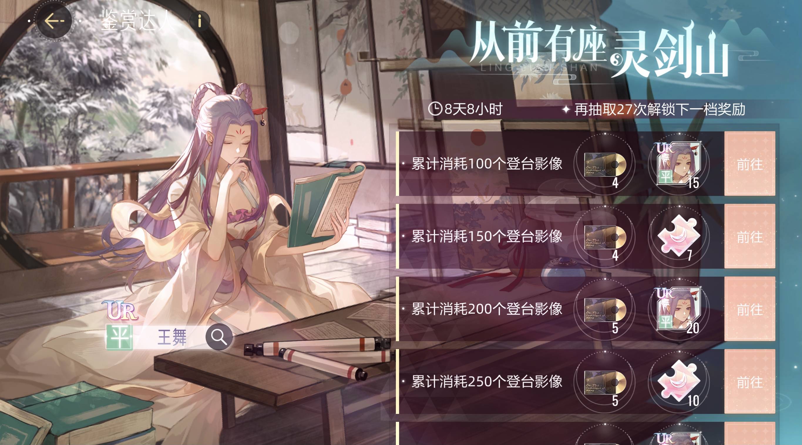 《絕對演繹》夏日福利大盤點(diǎn)，重磅更新亮點(diǎn)多！