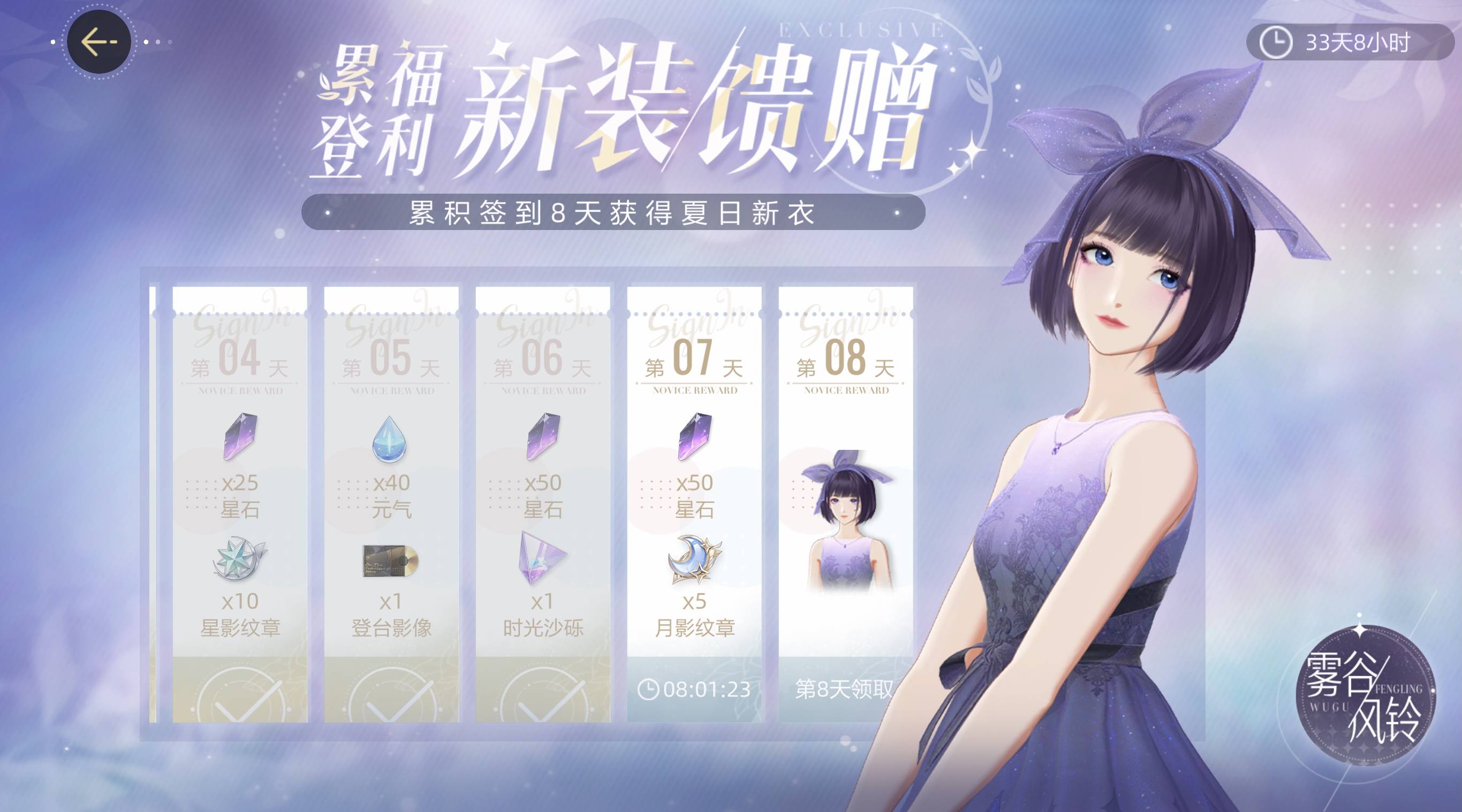 《絕對演繹》夏日福利大盤點(diǎn)，重磅更新亮點(diǎn)多！