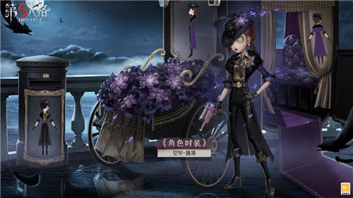 貝爾斯泰因的邀請(qǐng)《第五人格》第二十三賽季·精華1即將上線