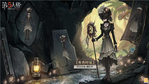 貝爾斯泰因的邀請(qǐng)《第五人格》第二十三賽季·精華1即將上線