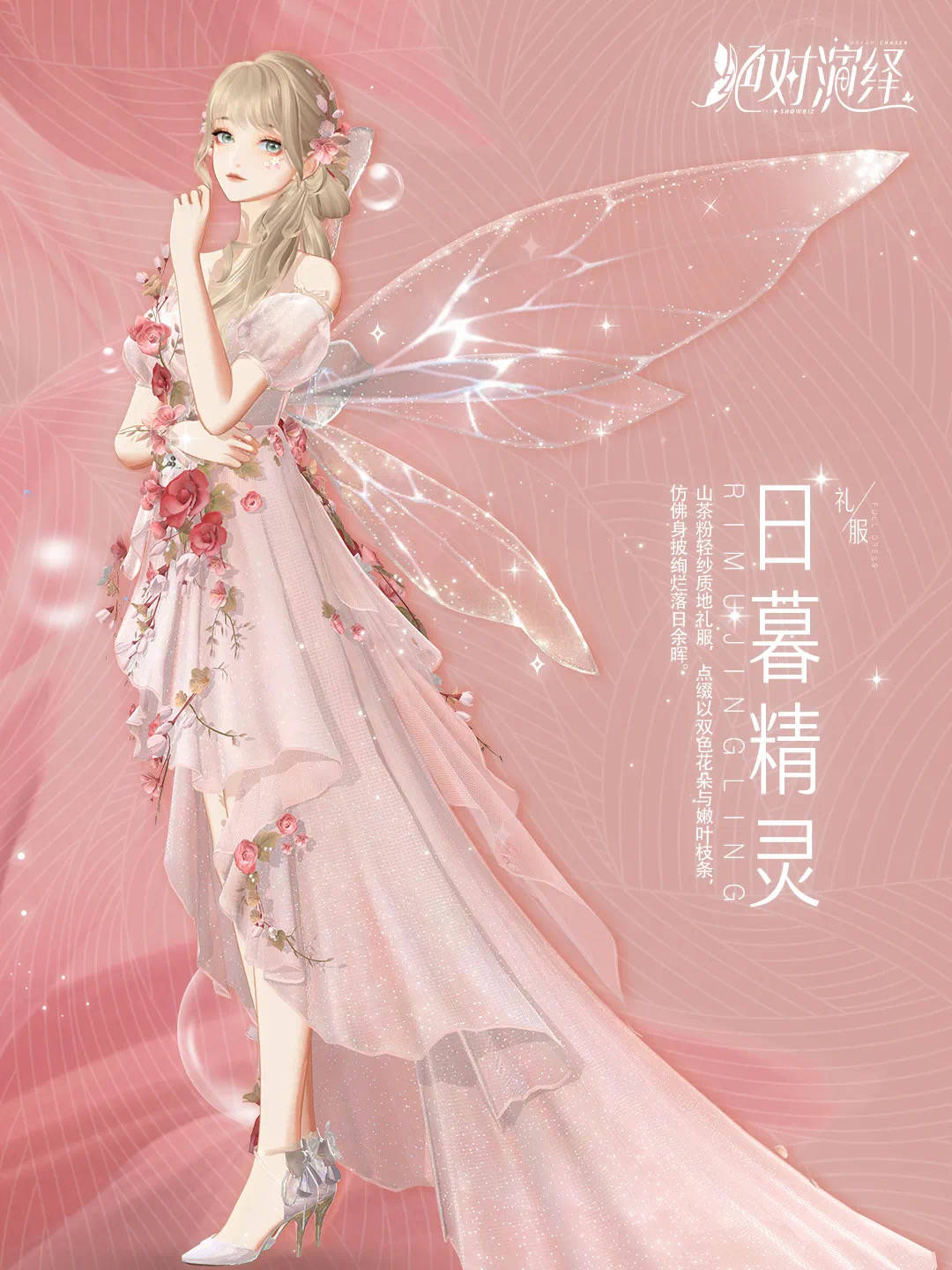 經(jīng)典重現(xiàn)！絕對(duì)演繹頂奢裙裝限時(shí)返場，娛樂圈戰(zhàn)袍重放光芒 