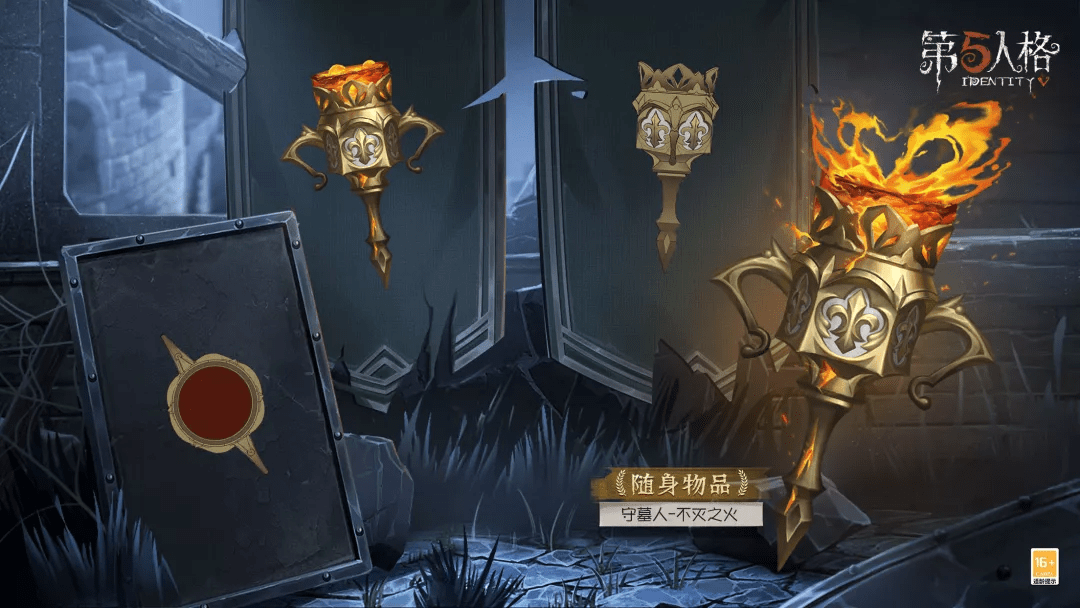 從“新”出發(fā)！《第五人格》第二十三賽季推理之徑排位珍寶今日上線 