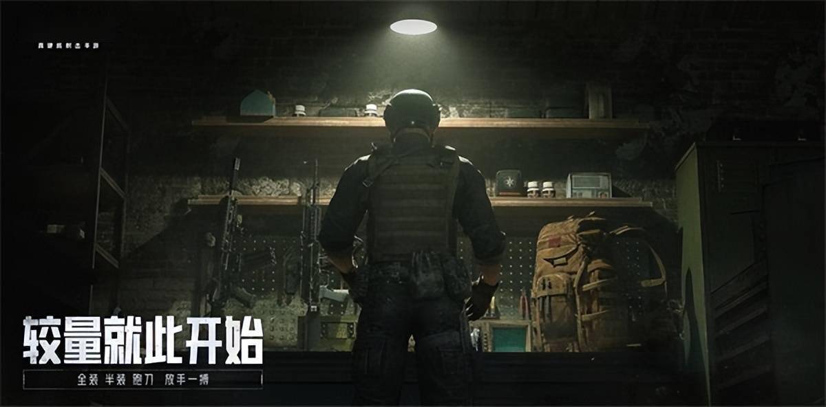 《暗區(qū)突圍》上線倒計(jì)時(shí)2天！同名高品質(zhì)CG宣傳片預(yù)告曝光 