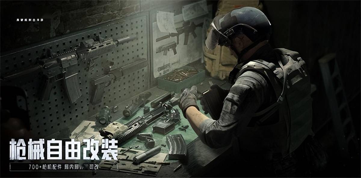 《暗區(qū)突圍》上線倒計(jì)時(shí)2天！同名高品質(zhì)CG宣傳片預(yù)告曝光 