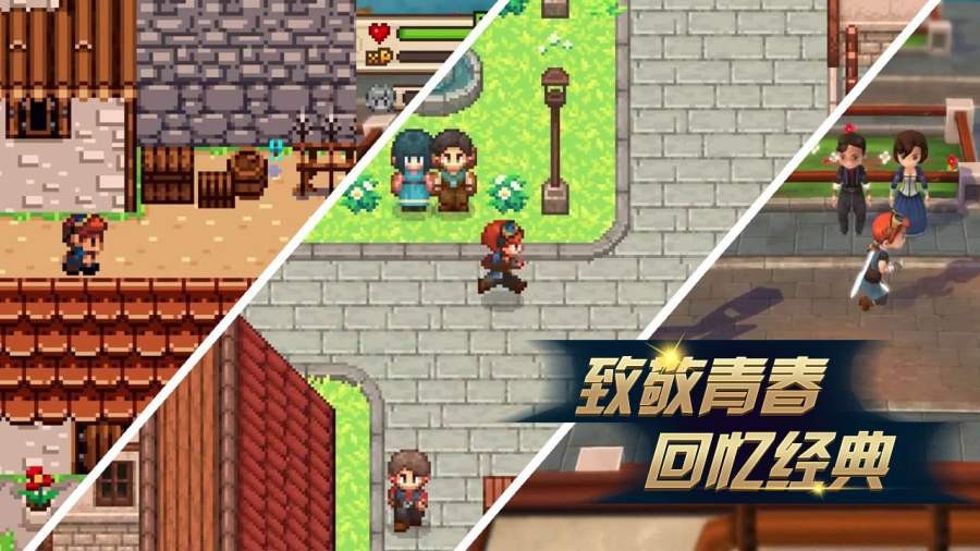 進(jìn)化之地2中文版