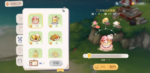 《奧比島夢想國度》粉玫瑰獲取方法
