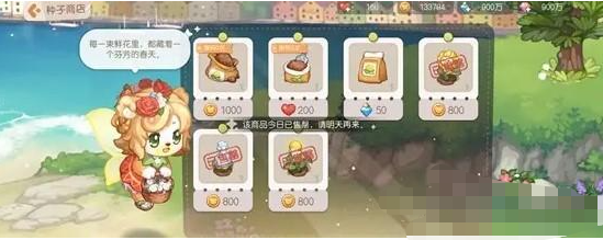 《奧比島夢想國度》魔法學(xué)習玩法介紹