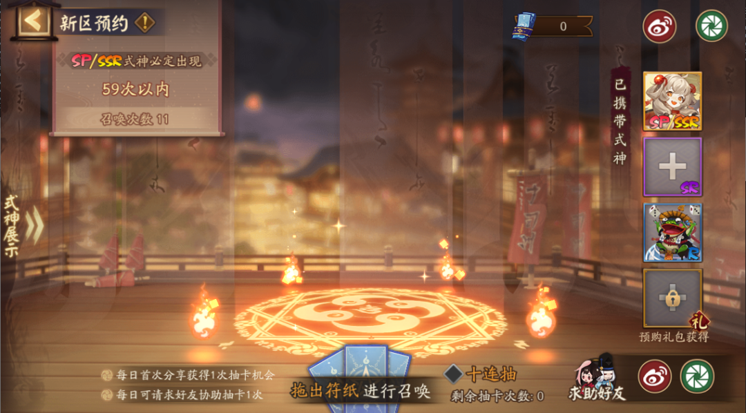 《陰陽師》新區(qū)經(jīng)霜之楓集結(jié)開啟！