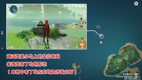 《原神》2.8渴望旅行的妖貍世界任務解密介紹