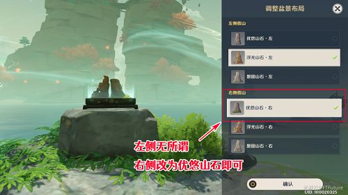 《原神》2.8渴望旅行的妖貍世界任務解密介紹