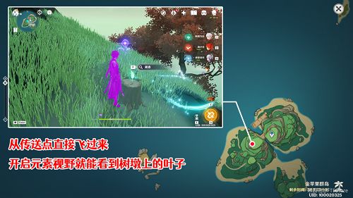 《原神》2.8渴望旅行的妖貍世界任務解密介紹