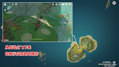 《原神》2.8渴望旅行的妖貍世界任務解密介紹