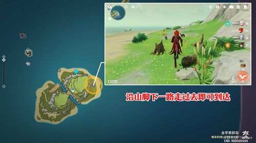 《原神》2.8渴望旅行的妖貍世界任務解密介紹