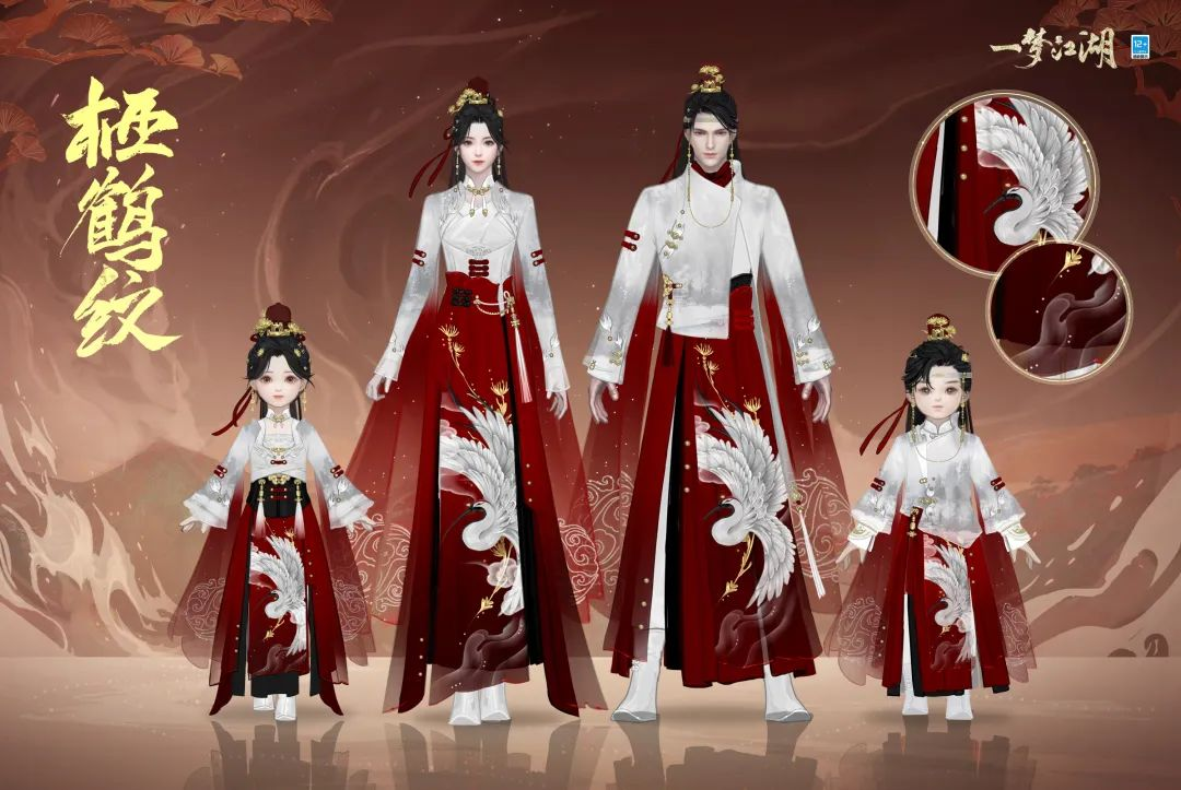 艷絕一夏《一夢(mèng)江湖》伏月節(jié)全外觀華美來(lái)襲