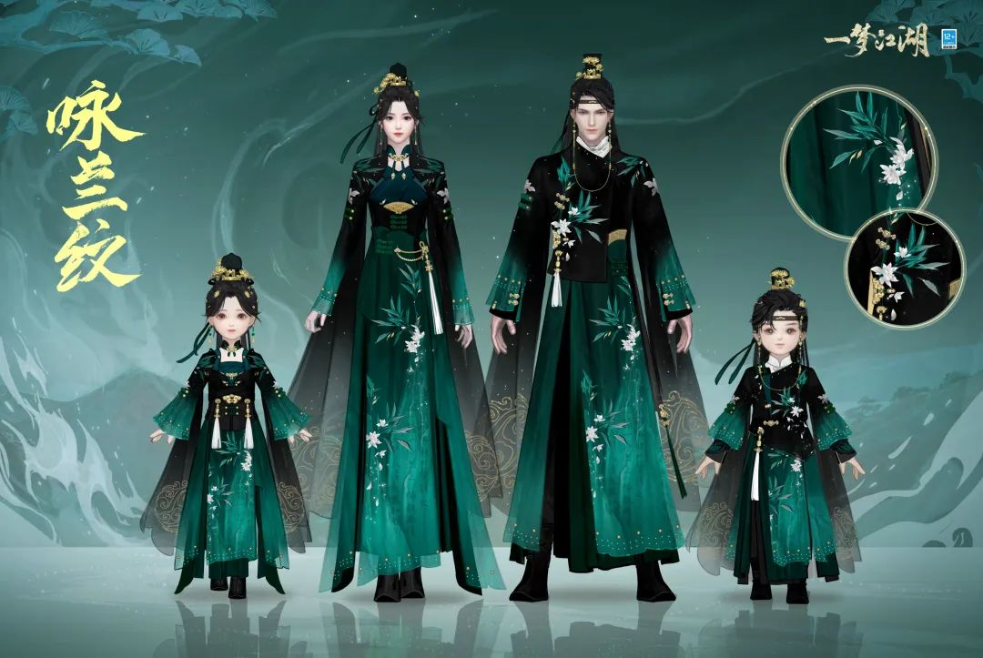 艷絕一夏《一夢(mèng)江湖》伏月節(jié)全外觀華美來(lái)襲