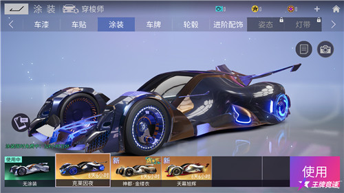 真豪車(chē)隨便開(kāi)！《王牌競(jìng)速》周年慶全車(chē)限免，狂撒福利！