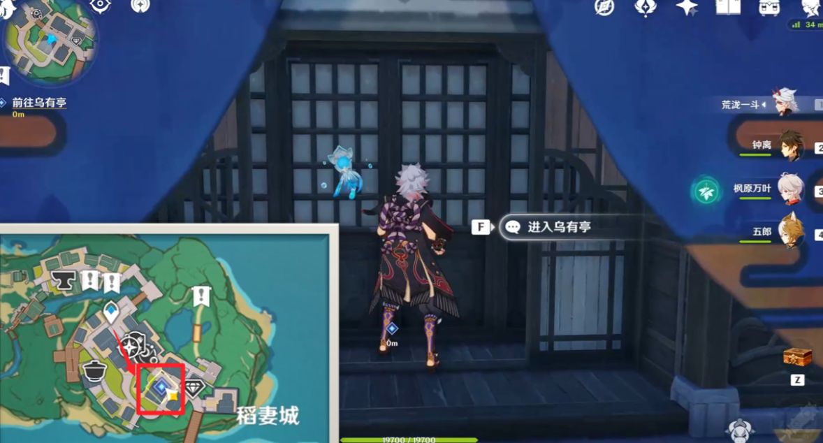 《原神》異邦人喧嘩任務完成方法