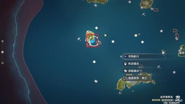 《原神》2.8版本尋物航行世界任務通關(guān)方法