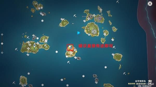 《原神》2.8版本尋物航行世界任務通關(guān)方法