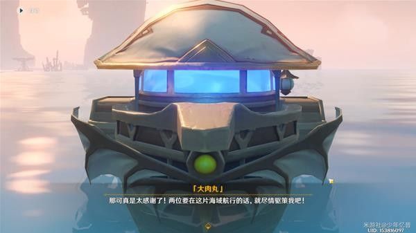 《原神》2.8版本尋物航行世界任務通關(guān)方法