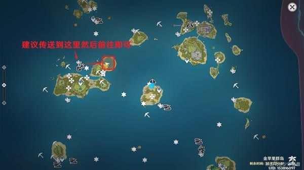 《原神》2.8版本尋物航行世界任務通關(guān)方法