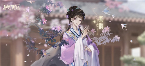 絕對演繹X上海越劇院合作，游戲成傳統(tǒng)越劇文化載體
