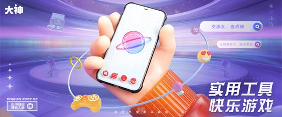 大神APP專業(yè)配裝攻略，助力新手暢玩《暗黑破壞神：不朽》