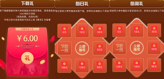 大神APP專業(yè)配裝攻略，助力新手暢玩《暗黑破壞神：不朽》
