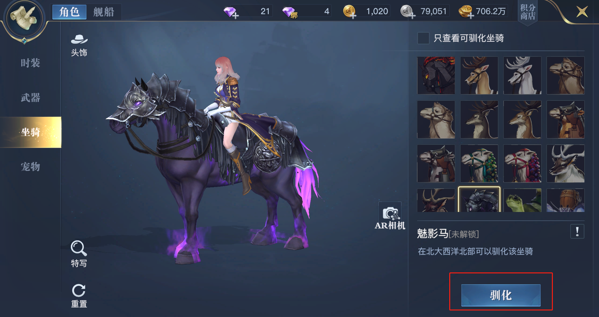 《黎明之?！废∮凶T免費(fèi)獲取方法