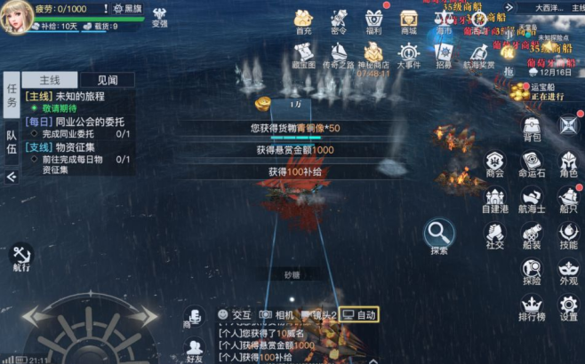 《黎明之?！泛谄炷Ｊ酵娣ń榻B