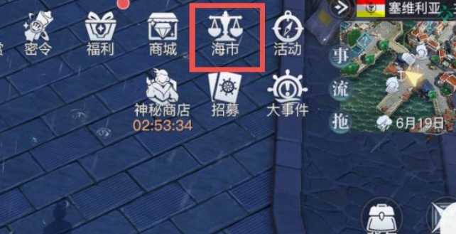 《黎明之?！方灰淄娣ń榻B