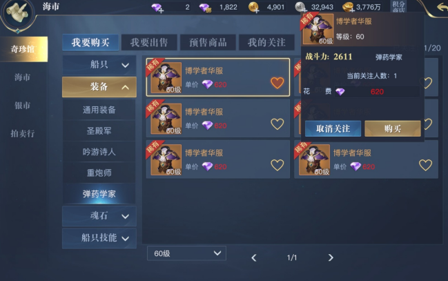 《黎明之?！方灰淄娣ń榻B