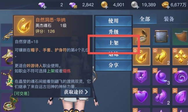 《黎明之?！方灰淄娣ń榻B