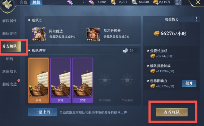 《黎明之?！焚Q(mào)易幣獲取方法