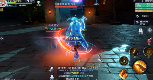 《黎明之海》戰(zhàn)力快速提升方法
