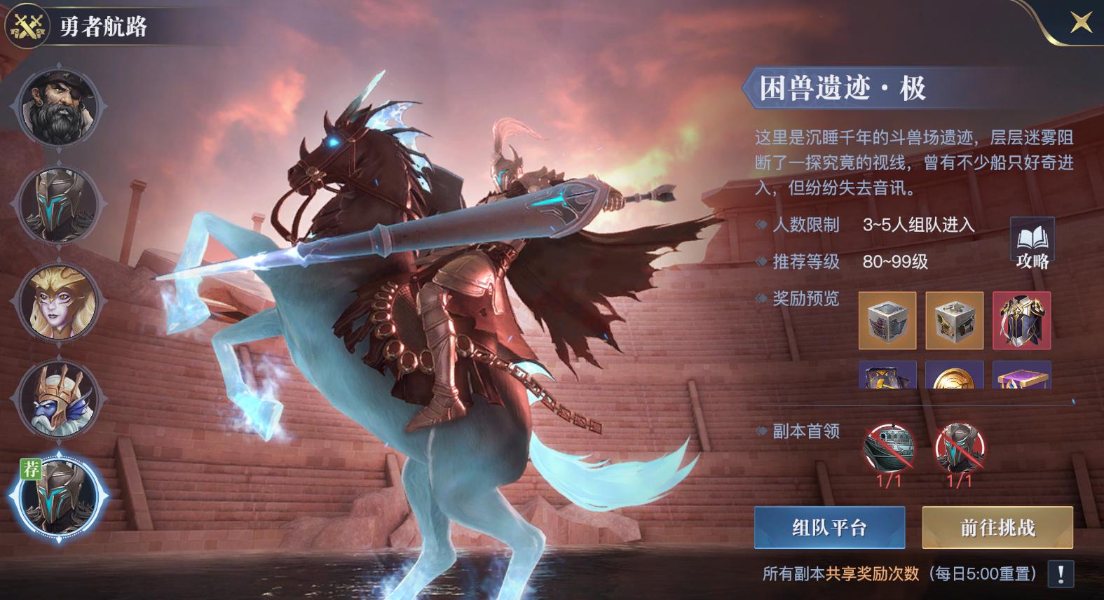 《黎明之?！窇?zhàn)力快速提升方法