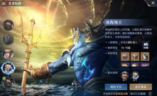 《黎明之?！窇?zhàn)力快速提升方法