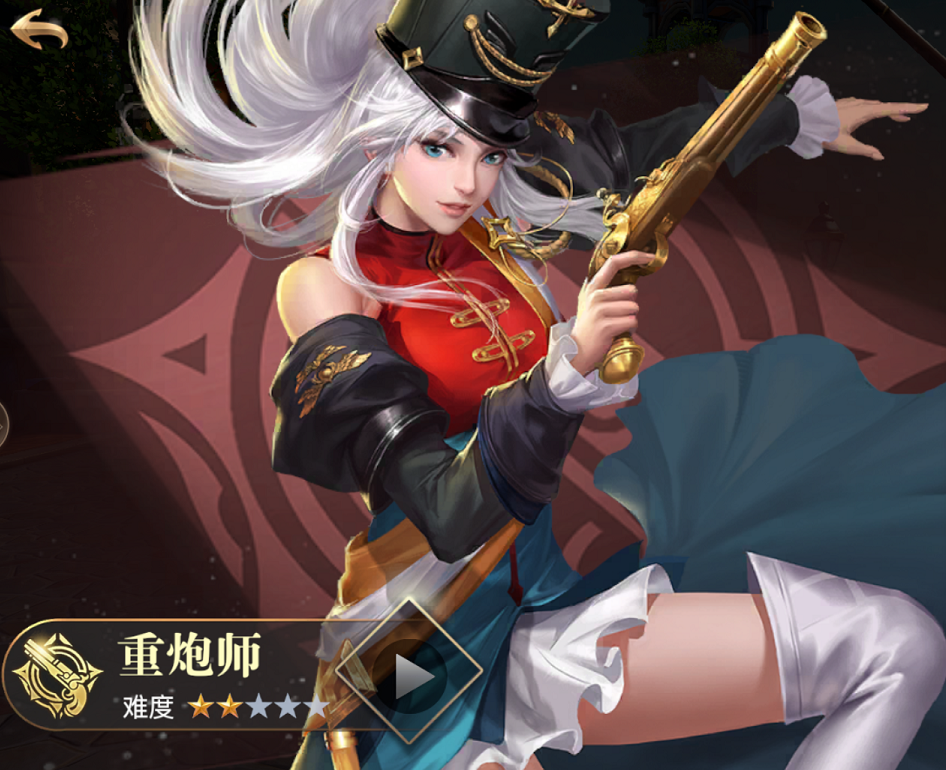 《黎明之?！分嘏趲熉殬I(yè)介紹