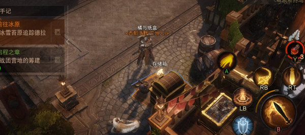 《暗黑破壞神不朽》狡猾的江湖騙商套裝獲取方法