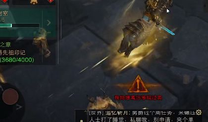 《暗黑破壞神不朽》圖書館殘頁收集路線分享