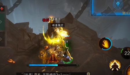 《暗黑破壞神不朽》圖書館殘頁收集路線分享